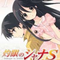   Shakugan no Shana S <small>Airing</small>